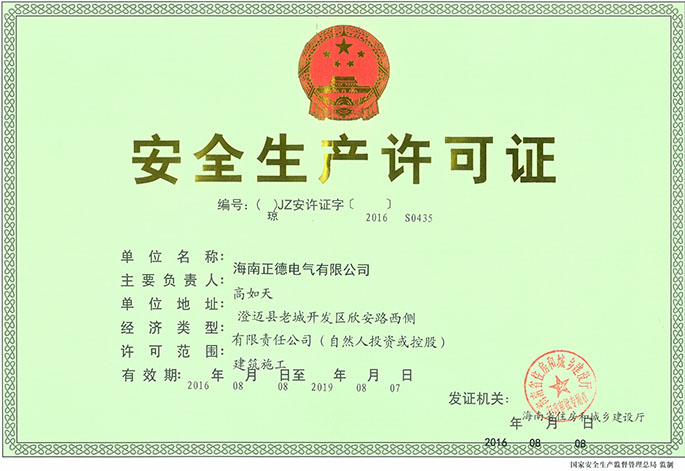 ȫa(chn)SC
